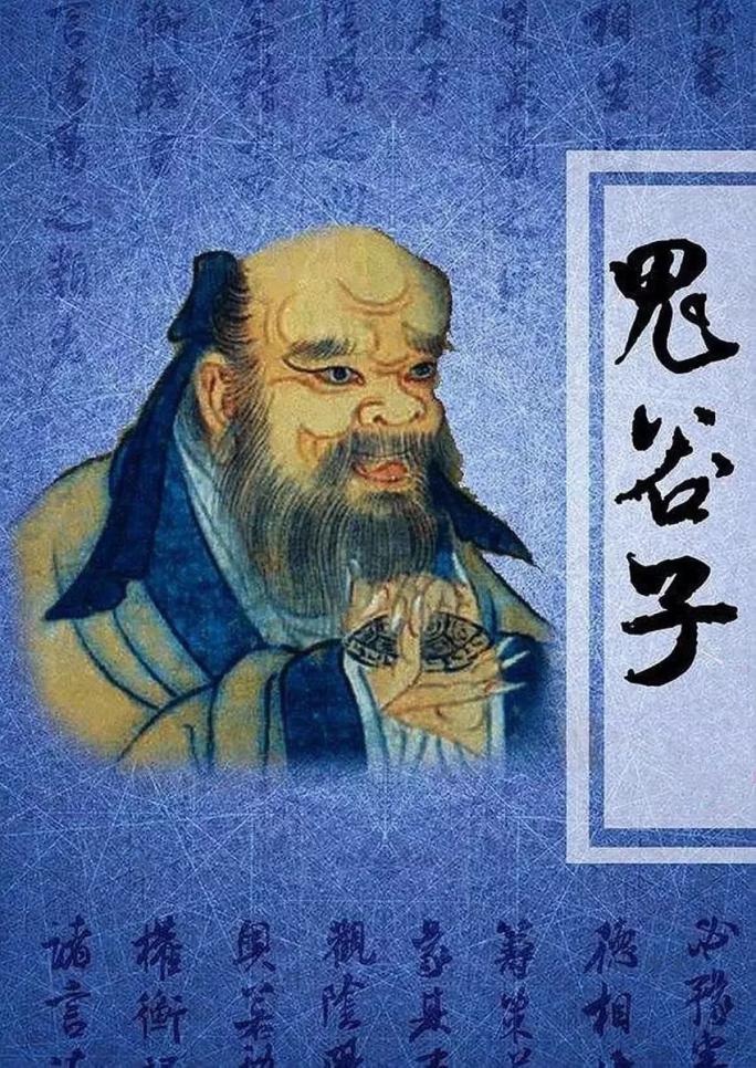 《鬼谷子》:上等人捧人,中等人挤人,下等人踩人!